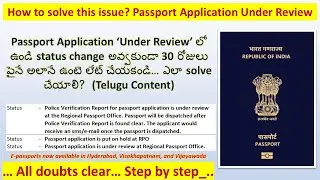 Passport Status Under Review  at RPO | Status No change 😢 | How to Solve? Complete Guide in Telugu