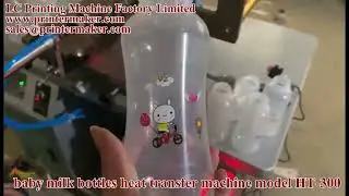baby milk bottles heat transfer machine model HT-300