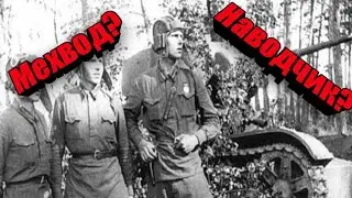 ГАЙД НА ЭКИПАЖ В WW2 TANKS SIMULATOR