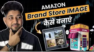 How to create amazon brand store images | Amazon brand store image tutorial by canva step by step