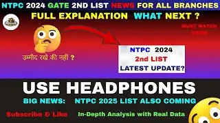 NTPC 2nd List ? | NTPC 2024 2nd List Expected Date | NTPC #ntpc  #gate2024 #gate #ese  #mining