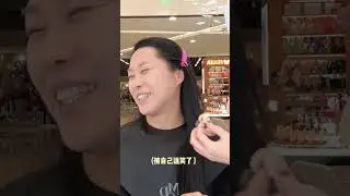 Do you think this makeup leader will be satisfied#Mao Geping Guijie#Mao Geping#Makeup