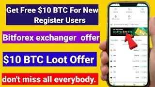 Get Free $10 BTC For New Register Users | $10 BTC Loot offer | Bitforex exchanger offer.