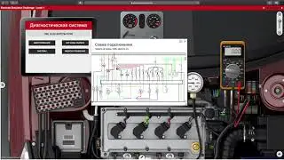 #5 Замена провода на главное реле - Electude Simulator Challenge (Уровень 1)