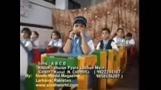 Sindhi song abcd ma parah jhulelal ma chawa | ABC SONG | ABC Songs for Children | Sindh World