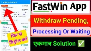 Fastwin withdrawal pending, processing or waiting problem | fastwin app withdraw problem ||