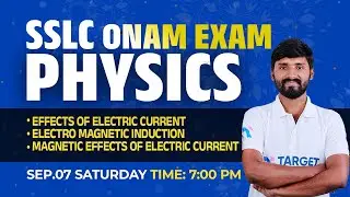 SSLC Physics | SSLC Onam Exam | A+ Sure Questions | Target Learning App | Sachin Sir