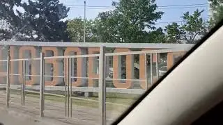 8 июля 2020 г.