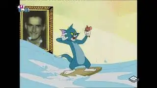 Tom et Jerry - Un chat de confiance (2001)