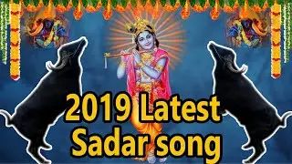 2019 Latest Sadar Song // Sadar Song // Hi5 Network