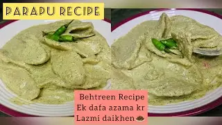 Parapu Recipe | Traditional Dish of Gilgit Baltistan | cooking with alishma |
