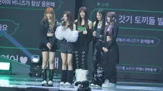 🏆🏆 멜론 뮤직 어워드 뉴진스 NewJeans 2관왕 수상소감 Acceptance Speech 4K 60p 2022 MMA 직캠 Fancam 221127