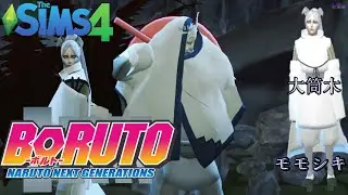 MOMOSHIKI THE SIMS 4 CAS ANIME CHARACTER BORUTO NARUTO NEXT GENERATION OTSUTSUKI MOMOSHIKI