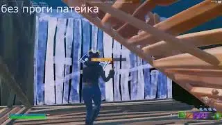 ПРОГРАММА ПАТЕЙКА БЕСПЛАТНО (кряк)