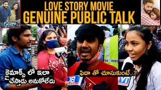 #LoveStory Movie Genuine Review | Love Story Public Talk | Naga Chaitanya | Sai Pallavi