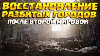 CITY RESTORATION ( WW2 Rebuilder ) #1 / GOING RUSSIAN