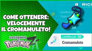 🌟METODO VELOCE per OTTENERE il CROMAMULETO! - Leggende Pok&eacute;mon Z-A! [Guida]