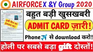 AIRFORCE X & Y GROUP ADMIT CARD DECLARE //AIRFORCE X & Y GROUP EXAM DATE // how to download करलो !