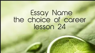 Essay Name (the choice of career) lesson 24