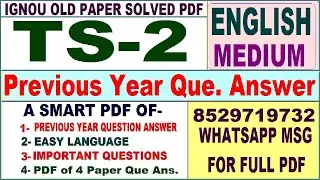 TS 2 Previous Year Question Paper Solved in English || ts 2 important questions with answers