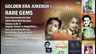 दिल छू लेने वाले पुराने गाने | Sitara Songs | Pyar Karnewalon Ke Liye | Sakhi Mohe Nind Na Aaye