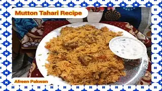 😋 Mutton Tahari Recipe|How To Make Mutton Tahari Recipe|Mutton Tahari Recipe|@Afreen Pakwan 