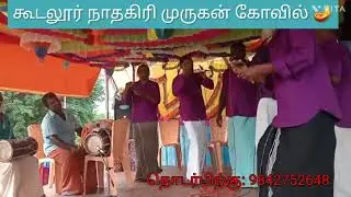 சிவன் பாடல் 🙏📿🪔