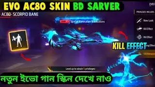 নতুন ইভো গান ফ্রী ফায়ার | Evo AC80 Gun Skin Full Review with High Animation | Garena Free Fire
