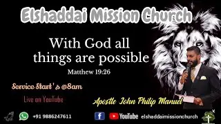 Tamil Prophetic Sermon on How to Overcome the Spirit of Poverty - Elshaddai Mission Church