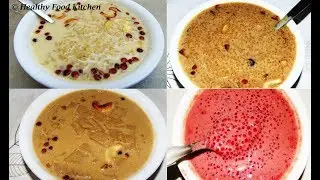 Payasam Recipes in Tamil/Different Types of Payasam Recipes/Kheer Recipes/Javvarisi Payasam