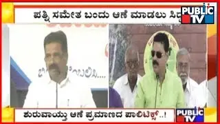 Let Belur Gopalkrishna & Madhu Bangarappa Swear In Front God To Prove They're Right: Hartal Halappa
