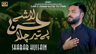 LASH-E-HASSAN PE TEER CHALA HAI || 28 SAFAR NOHA 2025 SHAHADAT IMAM HASSAN (AS) || SHABAB HUSSAIN