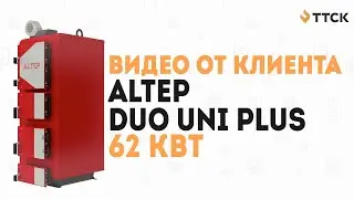 Обзор твердотопливного котла длительного горения ALTEP DUO UNI PLUS 62 кВт
