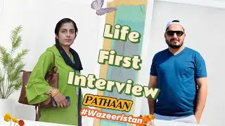 My Life's First Interview 🎙 with Pathaan From RLKU || Rubi Flix | #wazeeristan#rubiflix #trending
