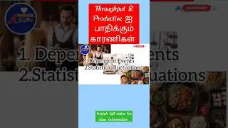 Productivity Improvement| Order ஐ சீக்கிரம் Delivery செய்யலாம் | Tamil | Goal | Business|