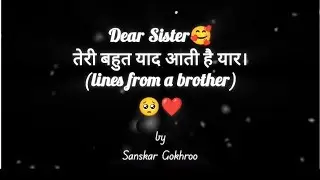 Dear Sister😍 Bhai-Bhen Love Poetry | Brother Sister Love Shayari | Sanskar Gokhroo |True Lines #love