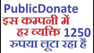 LATEST MLM NEWS | NEWS MLM SCAM PLAN | PublicDonate FULL SCAM PLAN | ES SCAM COMPANY SE BACHE | MLM