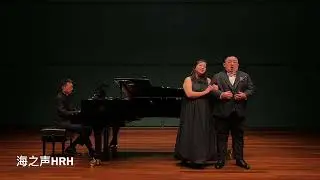 O soave fanciulla from La Boh&egrave;me学生Randy & 丽苓音乐会演唱