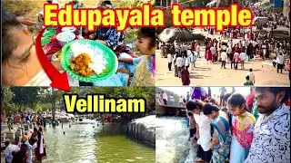 Family tho Edupayala temple ki vellinam 🙏❤️🙏
