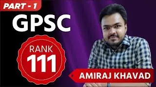 (EP -113) GPSC TOPPER INTERVIEW | AMIRAJ KHAVAD | RANK 111 | GPSC GUIDANCE |#PART1