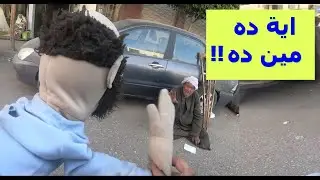 لؤي راح اسيوط  #مصر #اسيوط  #ضحك