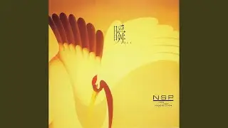 スターダストテレフォンライン