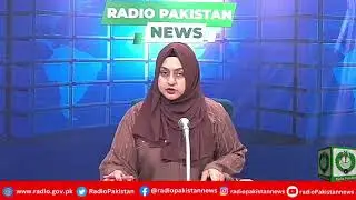 Radio Pakistan News Bulletin 1 PM  (29-12-2025)