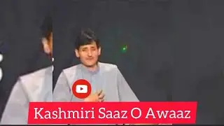 Dastaan e Nai 🪄🪕 |By Manzoor Ah Shah | Kalaam by Rafiq Raaz