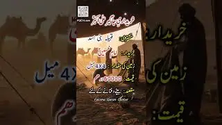 karbala | 