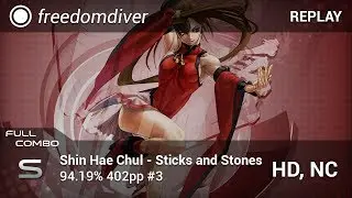 freedomdiver | Shin Hae Chul - Sticks and Stones [Madness] +HDNC 94.19% FC 402pp #3