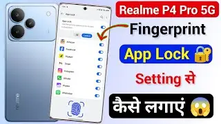 Realme P4 Pro 5g App Lock 🔐 Setting Kaise Kare | Realme P4 Pro Kisi Bhi App Ko Lock Kaise Lagaye 