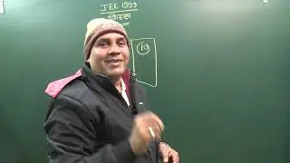 किस्सा JEE 1999 का | Historical Case of IIT-JEE 1999 | Amresh choudhary Sir | #shorts