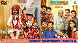 Motichoor Chaknachoor (2026) Full Bollywood Comedy Drama Movie 2025 | Nawazuddin Siddiqui Hindi Film