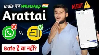 Arattai indian messenger app 2025 review | Arattai indian whatsapp messenger app | Arattai kya hai